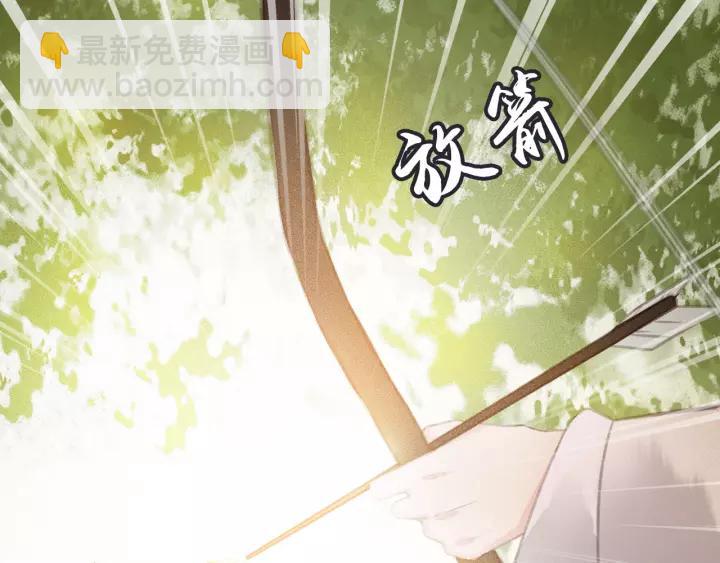第54话 皇后的请求(1/3)-第55话