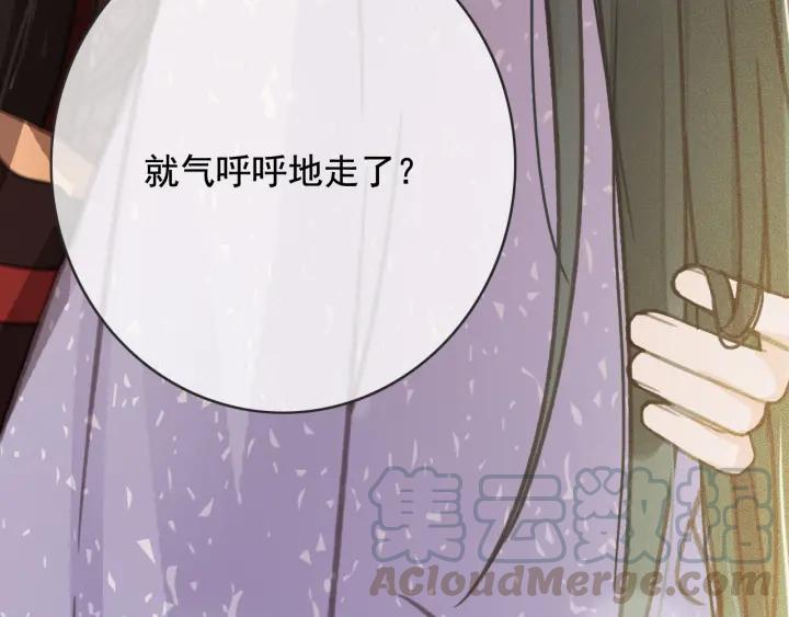第56话 婉容之计(1/3)-第57话