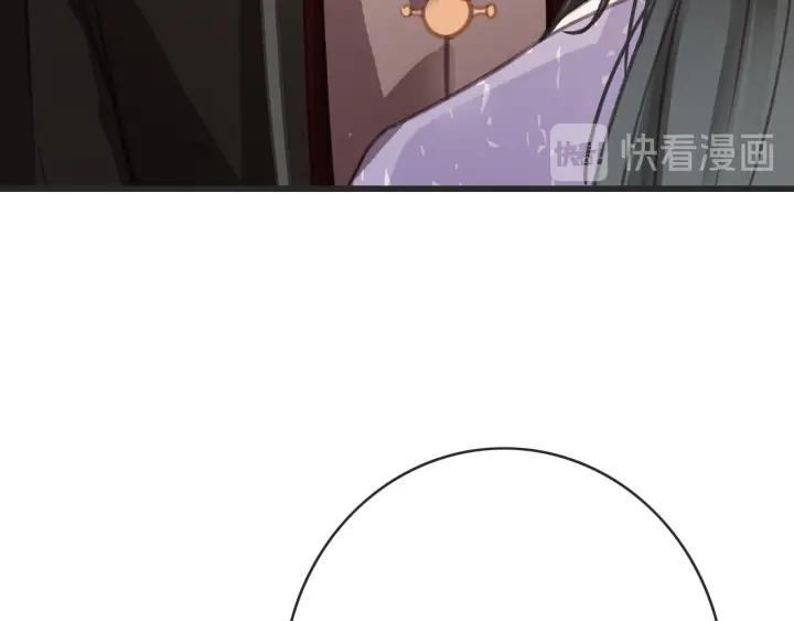 第56话 婉容之计(1/3)-第57话