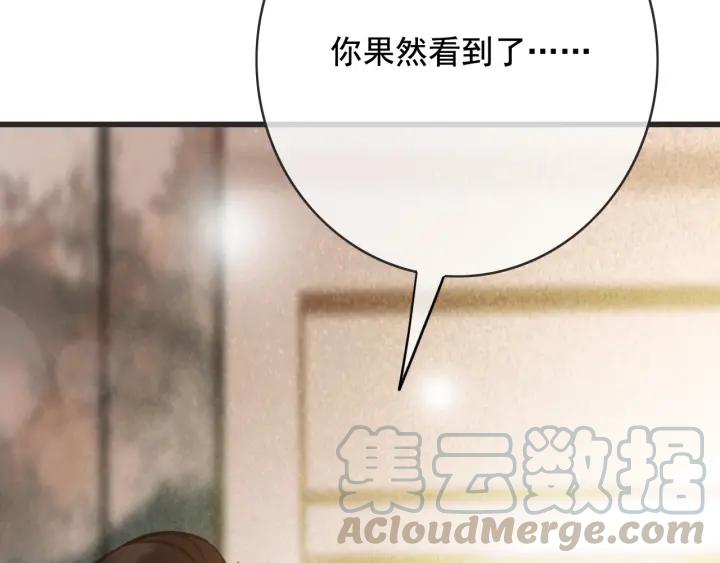 第56话 婉容之计(1/3)-第57话