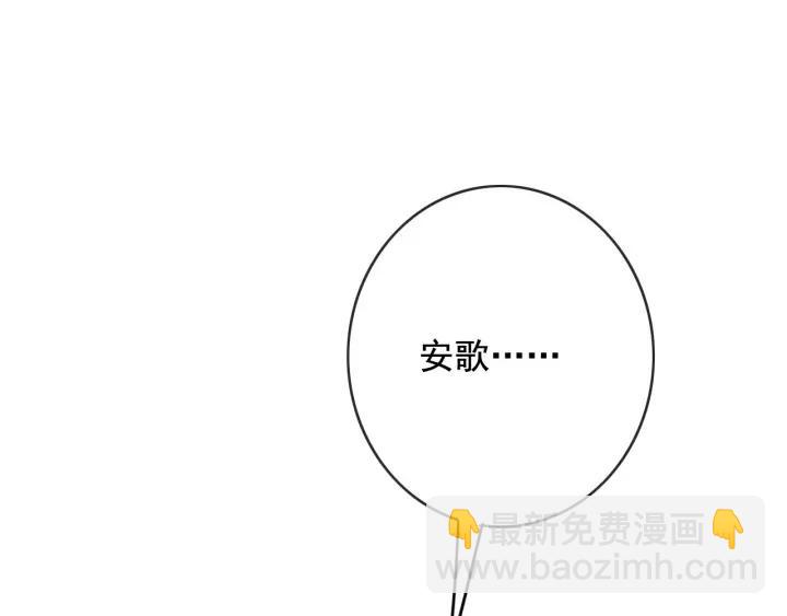 第56话 婉容之计(1/3)-第57话