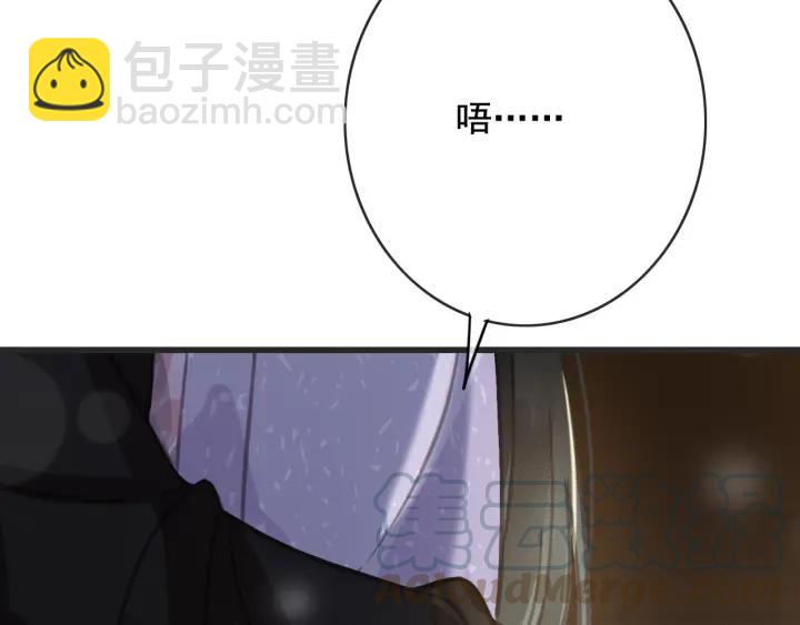 第56话 婉容之计(1/3)-第57话