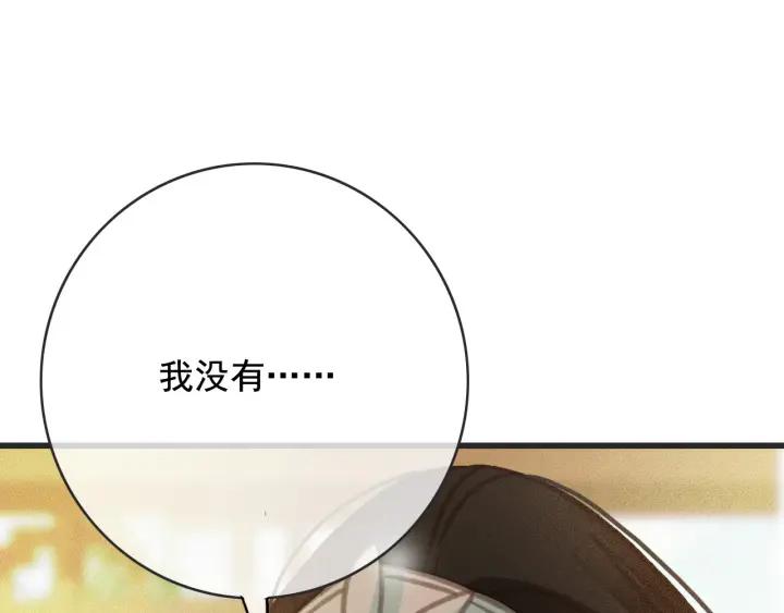 第56话 婉容之计(1/3)-第57话