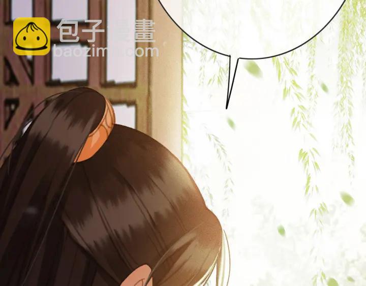 第56话 婉容之计(1/3)-第57话