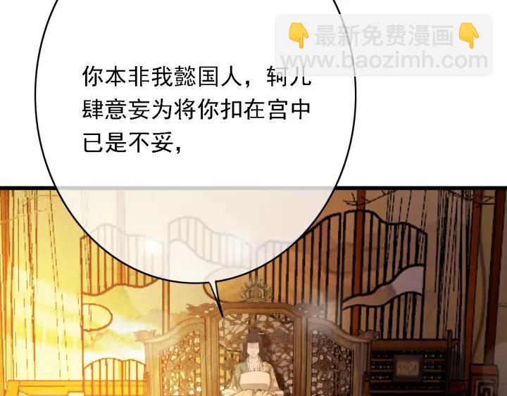 第58话 毒杀(1/3)-第59话