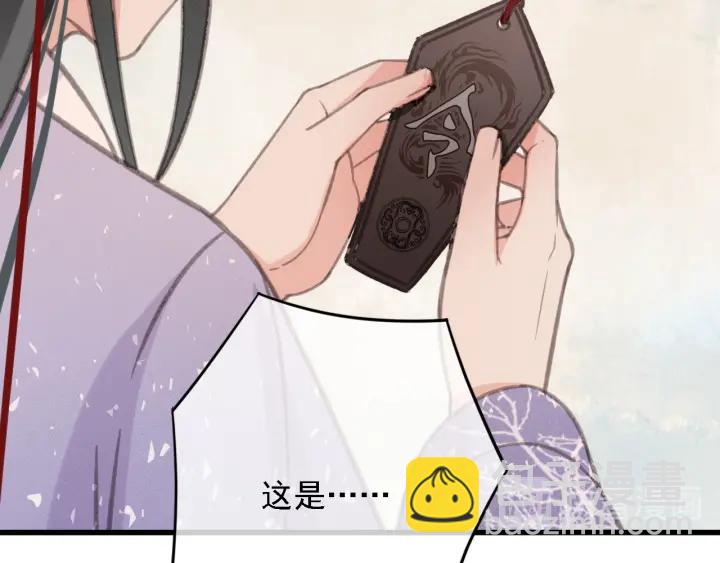 第58话 毒杀(1/3)-第59话