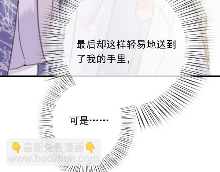 第58话 毒杀(1/3)-第59话