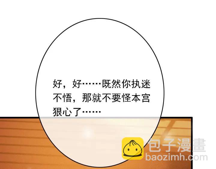 第58话 毒杀(1/3)-第59话