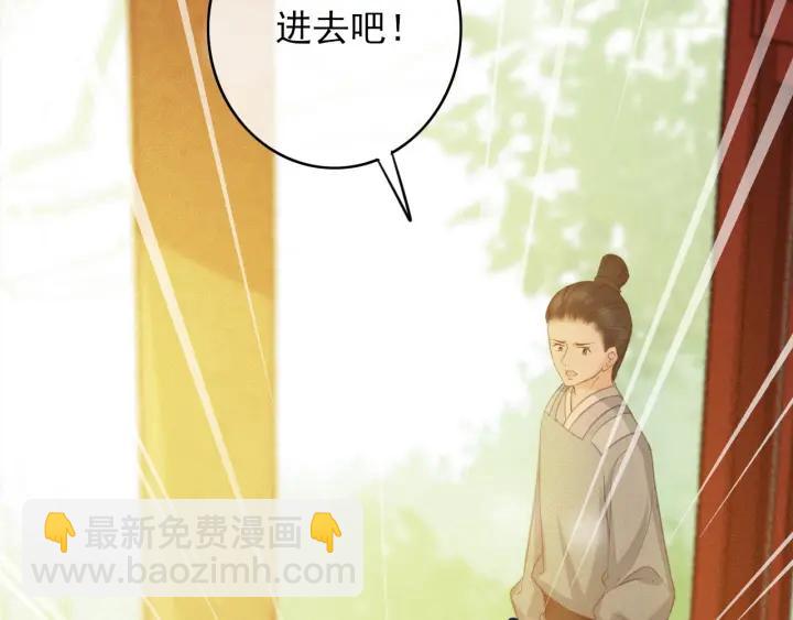 第58话 毒杀(1/3)-第59话