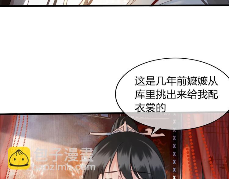 第6话 打一棒子给一颗糖(1/3)-第7话