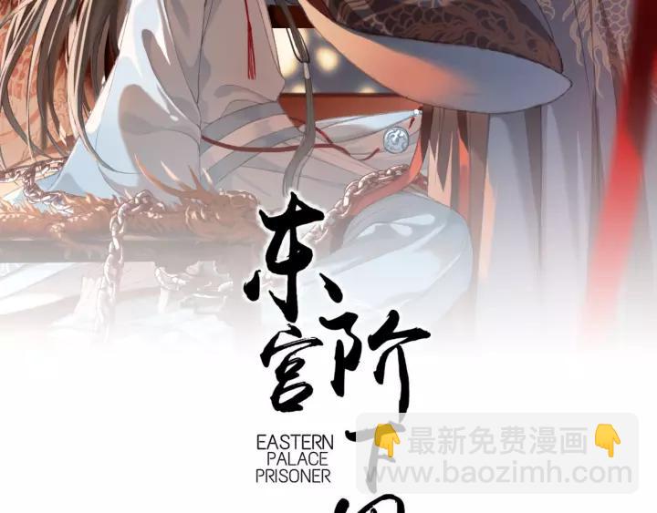 第60话 遗书？(1/3)-第61话