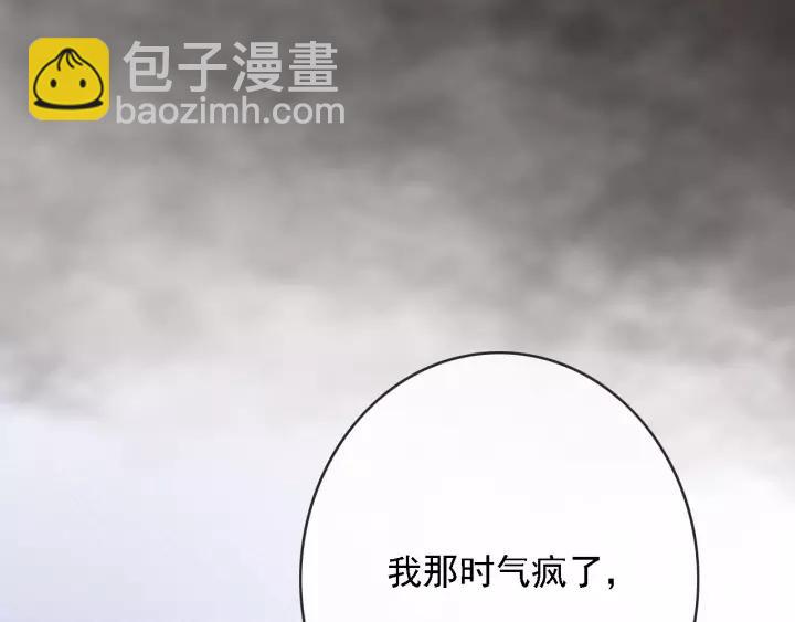 第62话 闹鬼了？(1/3)-第63话