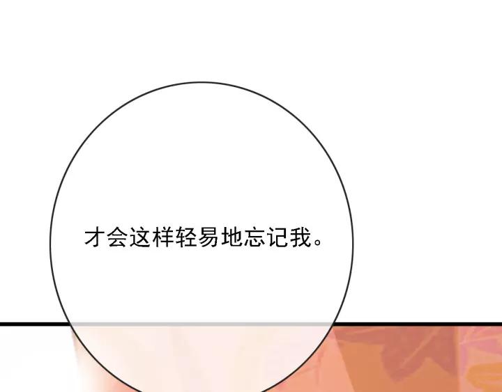 第62话 闹鬼了？(1/3)-第63话