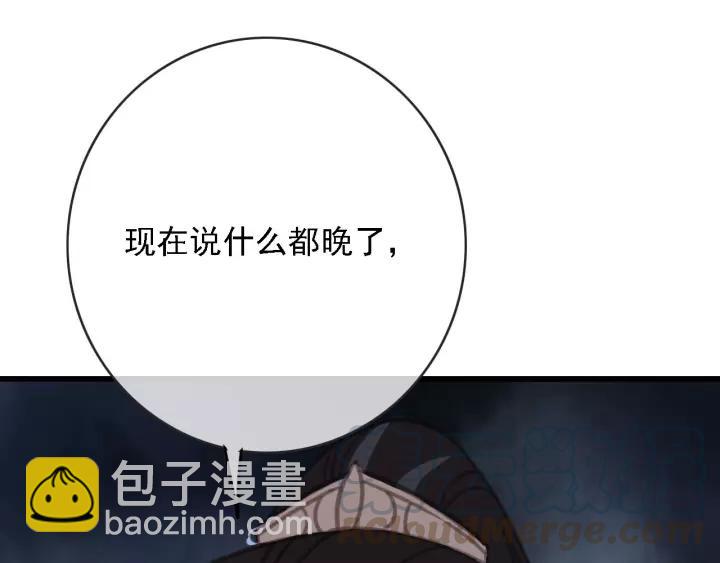 第62话 闹鬼了？(1/3)-第63话