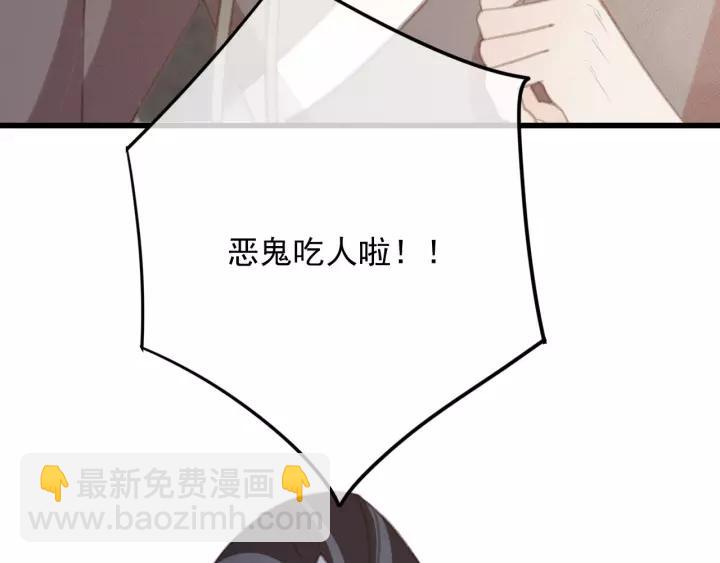 第64话 互诉衷肠(1/3)-第65话