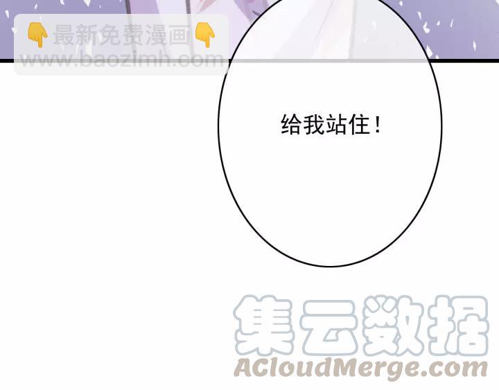 第64话 互诉衷肠(1/3)-第65话