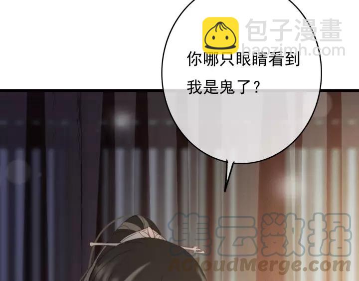 第64话 互诉衷肠(1/3)-第65话