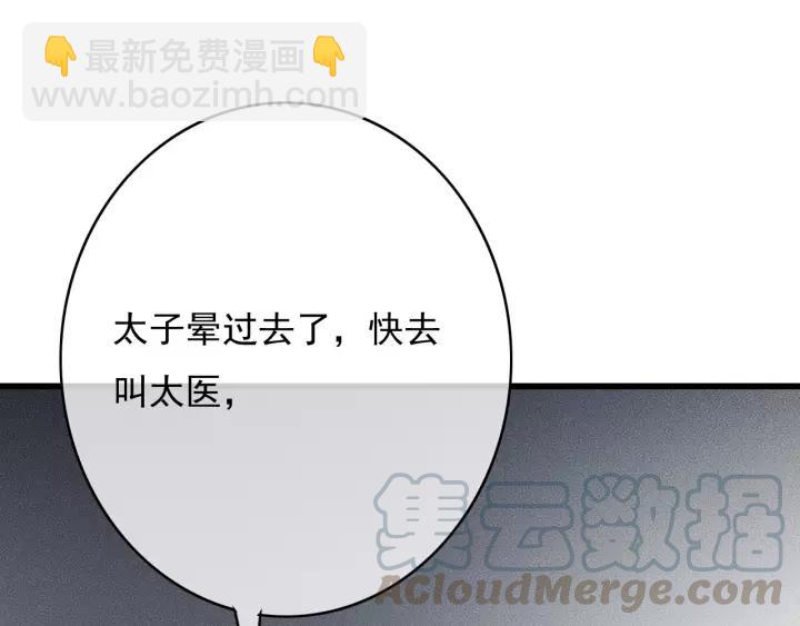 第64话 互诉衷肠(1/3)-第65话