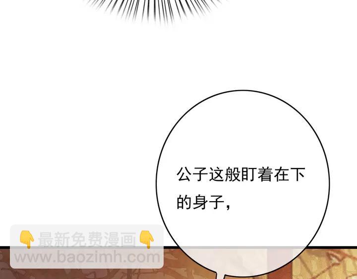 第66话 千欢(1/3)-第67话