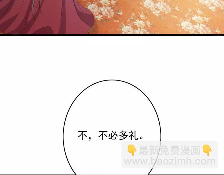第66话 千欢(1/3)-第67话