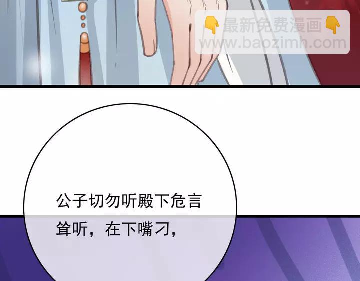 第66话 千欢(1/3)-第67话