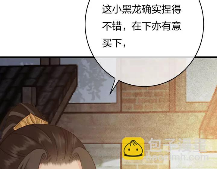 第68话 偷泥人(1/3)-第69话