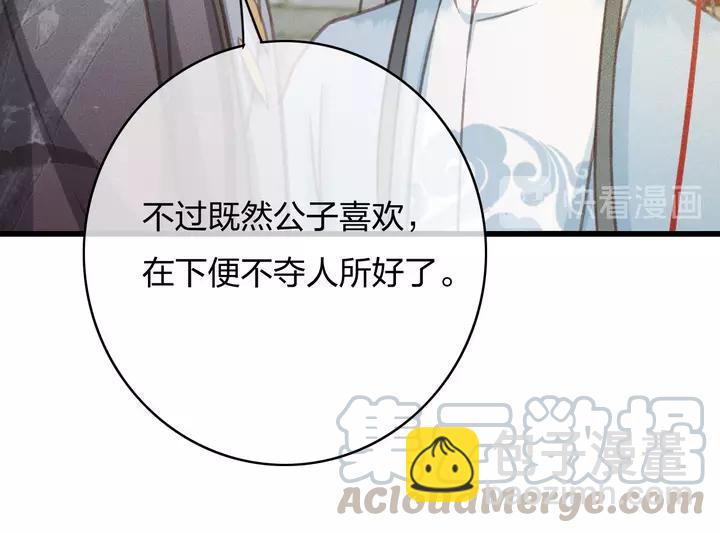 第68话 偷泥人(1/3)-第69话