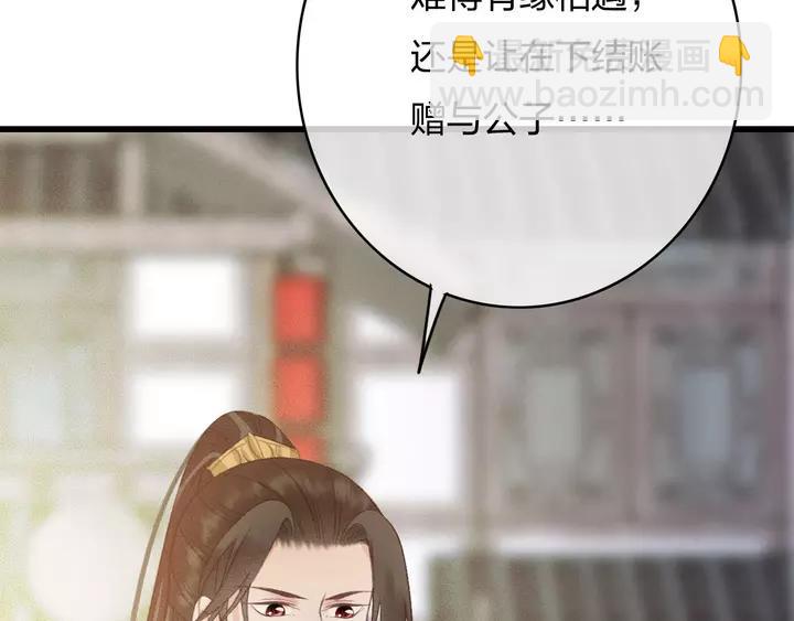 第68话 偷泥人(1/3)-第69话