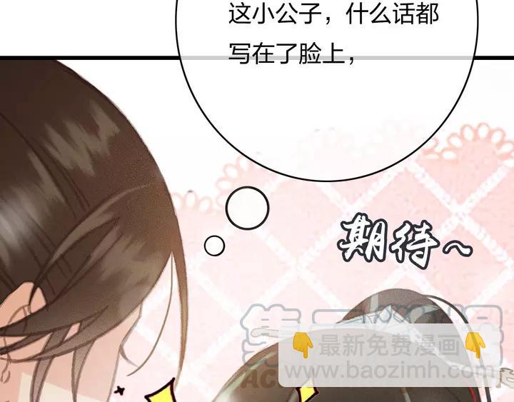 第68话 偷泥人(1/3)-第69话