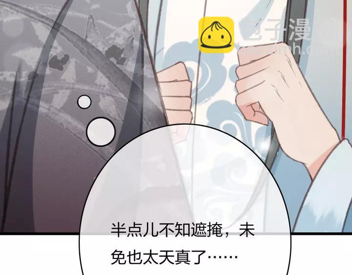 第68话 偷泥人(1/3)-第69话