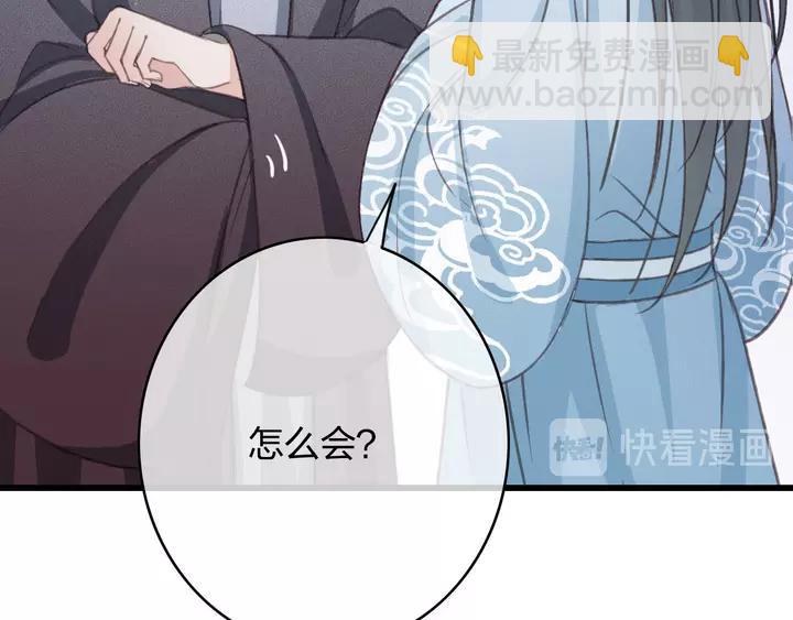 第68话 偷泥人(1/3)-第69话