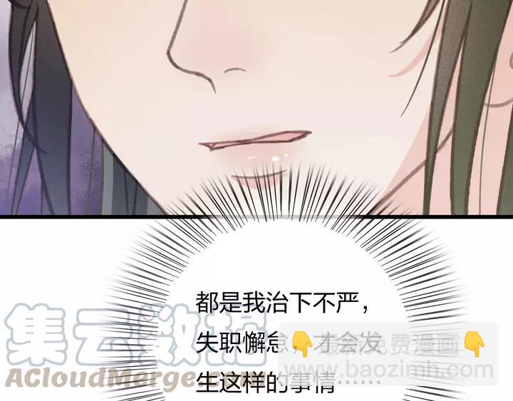 第68话 偷泥人(1/3)-第69话