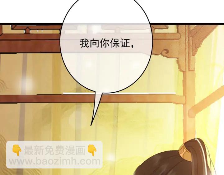 第70话 路上被劫(1/3)-第71话