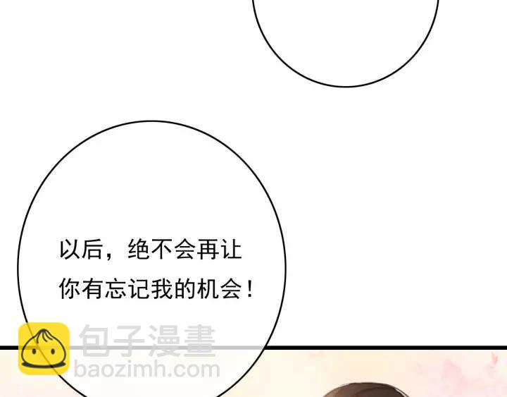 第70话 路上被劫(1/3)-第71话