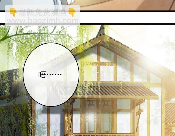 第70话 路上被劫(1/3)-第71话
