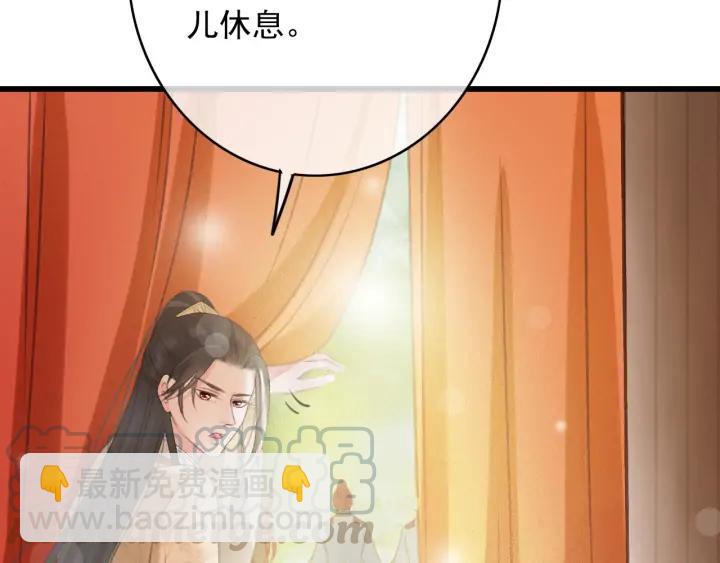第70话 路上被劫(1/3)-第71话