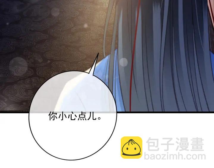 第70话 路上被劫(1/3)-第71话