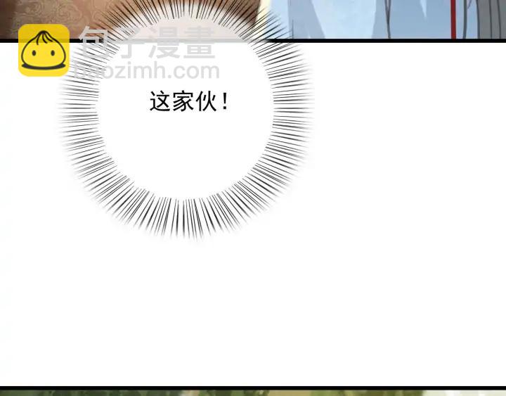 第70话 路上被劫(1/3)-第71话