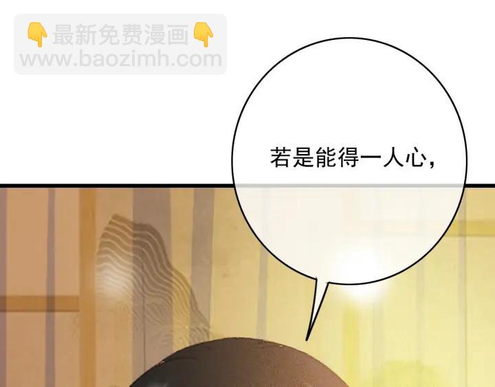 第70话 路上被劫(1/3)-第71话