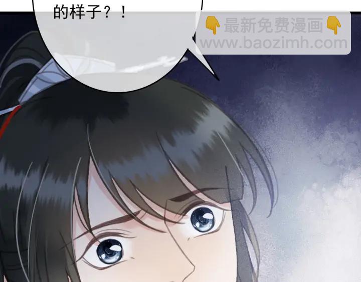 第72话 命悬一线(1/3)-第73话