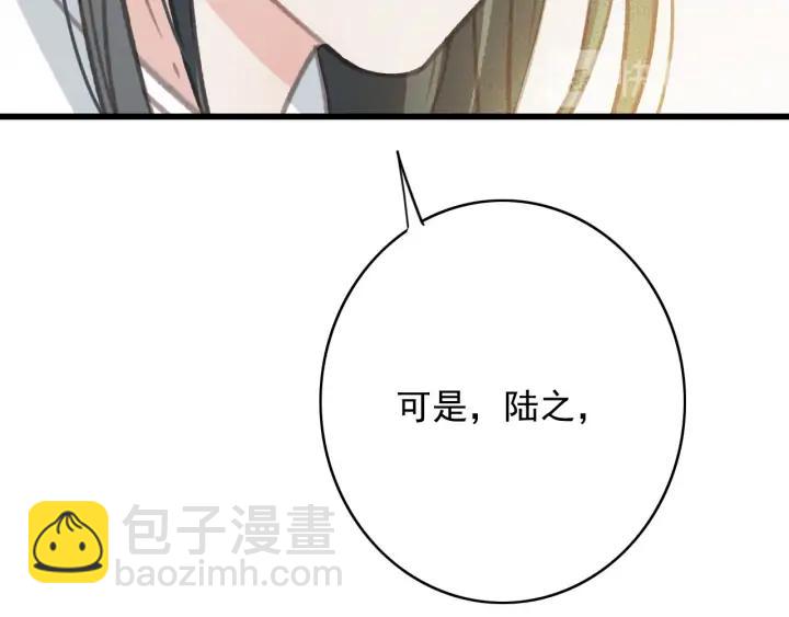 第72话 命悬一线(1/3)-第73话