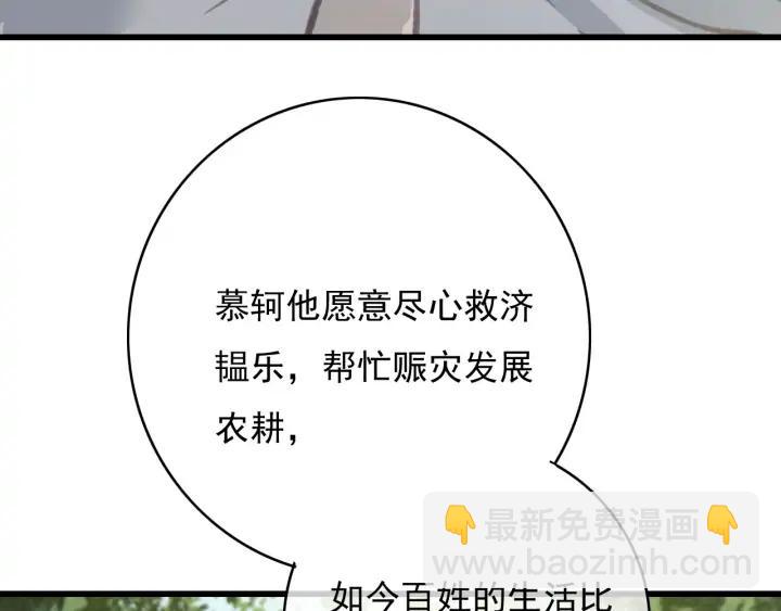第72话 命悬一线(1/3)-第73话