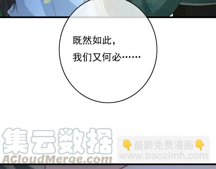 第72话 命悬一线(1/3)-第73话