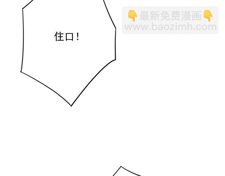 第72话 命悬一线(1/3)-第73话