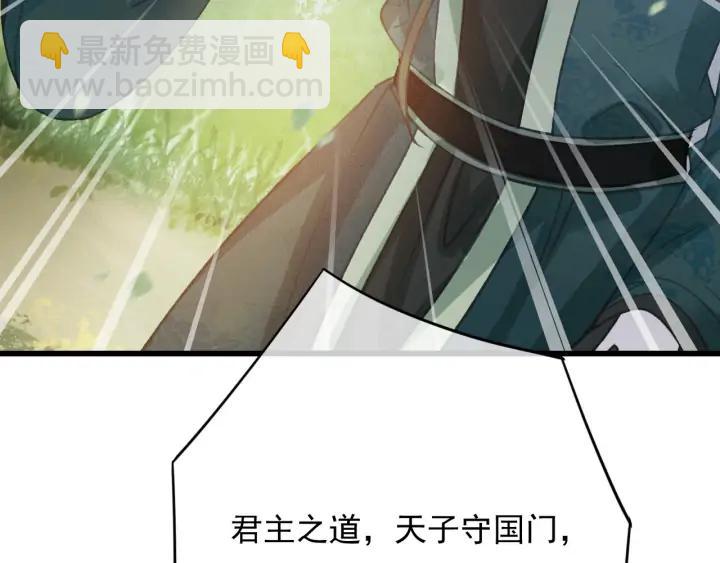 第72话 命悬一线(1/3)-第73话