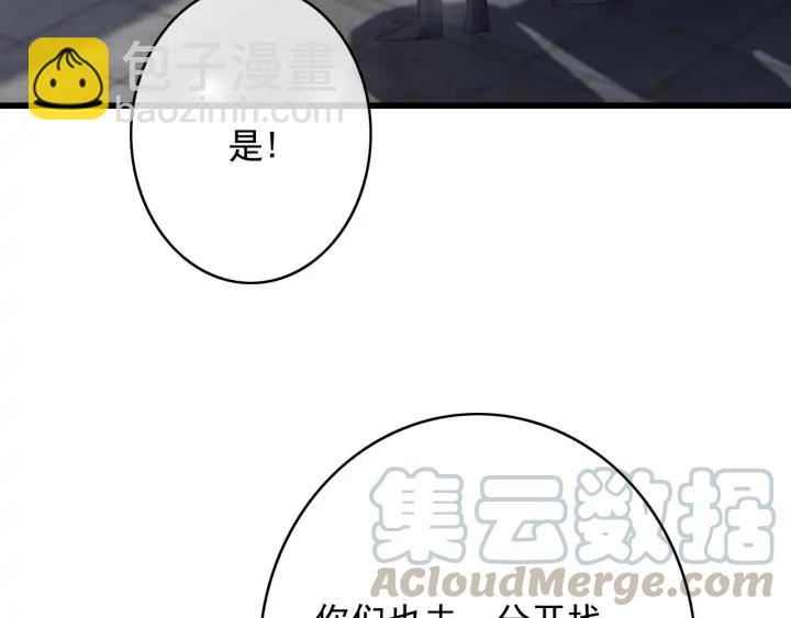 第72话 命悬一线(1/3)-第73话