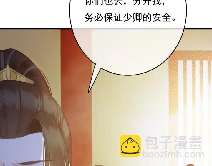 第72话 命悬一线(1/3)-第73话