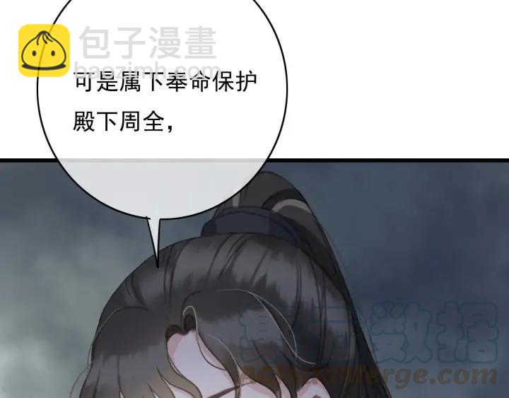 第72话 命悬一线(1/3)-第73话