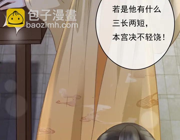 第72话 命悬一线(1/3)-第73话