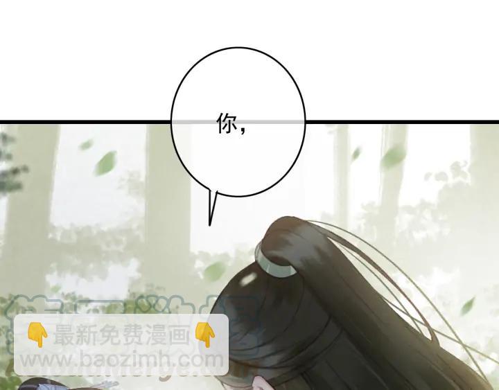 第72话 命悬一线(1/3)-第73话